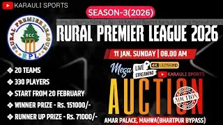 🔴LIVE : AUCTION | RPL-3 MAHWA | RURAL PREMIER LEAGUE 2026 #cricket #karaulisports