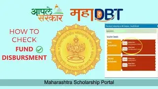 HOW TO CHECK FUND DISBURSMENT IN MAHADBT PORTAL .MAHADBT RAJASHREE SHAHU MAHARAJ SCHOLLERSHIP