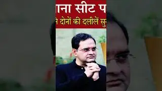 #uchana #uchana_news #uchananews #उचाना #bjp #vs #congress
