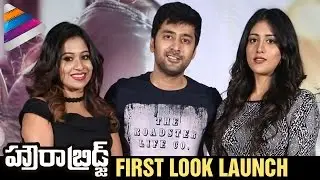 Howrah Bridge Telugu Movie First Look Launch | Rahul Ravindran | Chandini Chowdary | Manali Rathod