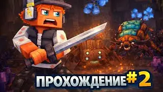 ПРОХОЖДЕНИЕ HYTALE #2 || ПОСТРОИЛ БАЗУ И ЗАХВАТИЛ РОЙ