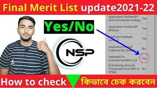 nsp scholarship merit list 2021-22||nsp final merit list release 2021-22||nsp update