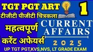 TGT PGT Art Current affairs.2025