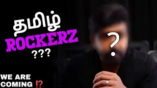 Tamil Rockerz 👀💥🎟️ | Arun Vijay | Vani Bojan | Ishwarya Menan | AVM | #piracy