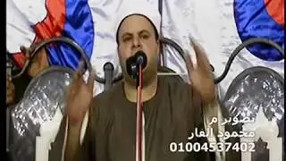 عزاء العلامة الدكتور فرج الله الشازلى الشيخ صديق محمود المنشاوى ارمنيا ايتاى بحيرة 6-6-2017