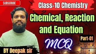 CHEMICAL REACTION AND EQUATION |MCQ|#DEEPAK SIR| PART 1 |
