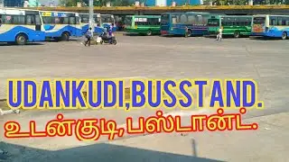 Bus stand, UDANKUDI .sudar5498,three roses traveling  YouTube  chanel.,(உடன்குடி,பேருந்து நிலையம்.)