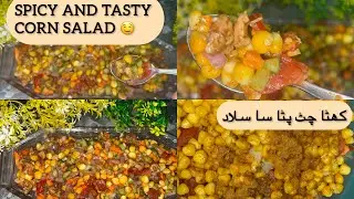 Spicy and tasty corn salad 🤤 #spicyandtasty #foodchallenge #cornsalad #fypシ゚viral 