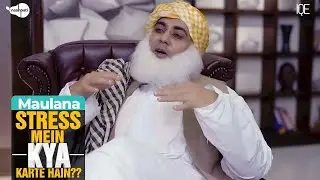 Maulana Stress Mein Kya Karte Hain?? Jan Ki Devi | IQE | Nashpati | Fazal ur Rehman | Maulana Diesel