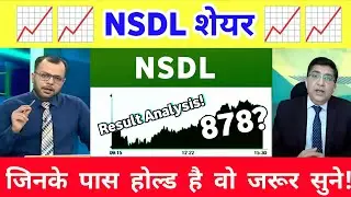NSDL share letest news today | NSDL share Analysis | NSDL share News Today 29 January 2026