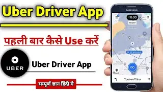 How To Use Uber Driver App || Uber Driver App Training | Uber Driver App Kaise Chalaye | Uber Driver