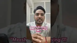 Meesho के लिए Saving या Current Account &ndash; कौन सा बेहतर?