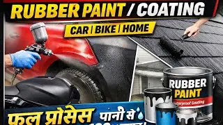 Rubber Paint / Rubber Coating Full Process | Car, Bike & Home Waterproof Rubber Paint | Step by Step