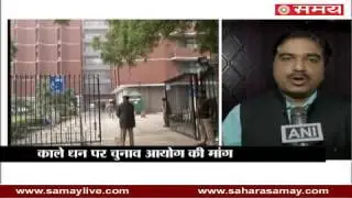 Prem Shukla on Election Commission strict on donations received by political parties