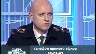 Сфера интересов 29.11.2016