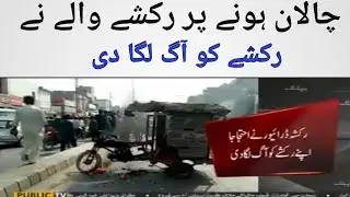 Pakistan traffic police funny clip...