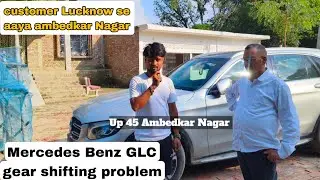 Mercedes Benz GLC Gear Shifting Problem | Causes & Fix Explained Customer  लखनऊ से आया अंबेडकर 