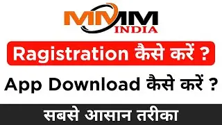 MMM India Me Ragistration Kaise Kare | MMM India Me Account Kaise Banaye | MMM India Plan | 2023