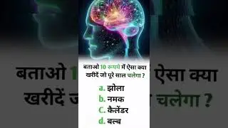 solve question answer do 🤔⁉️#001  #maths #lifeisbutadream #gk #mpatithishikshak #mathproblemsolving