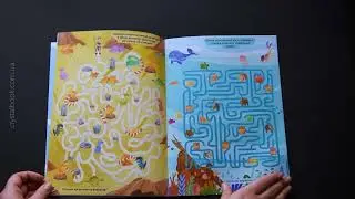 Шукалки, ходилки, кружлялки, лабіринти. Прибульці з космосу. Видавництво &laquo;Кристал Бук&raquo;