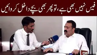 Exclusive Interview | Director Al Habib School System | CMN NEWS