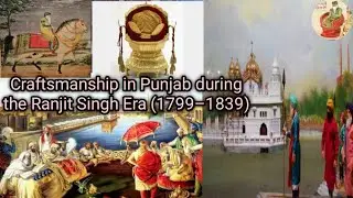 Craftsmanship in Punjab during the Ranjit Singh Era (1799&ndash;1839)