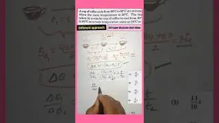 Trick-10) 2021 paper discussion short videos| #shorts | physics tricks for neet|