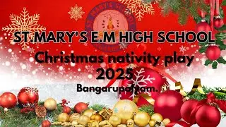 CHRISTMAS NATIVITY PLAY-2025||CHRISTMAS CELEBRATION-ST.MARY'S EM HIGH SCHOOL BANGARUPALYM 