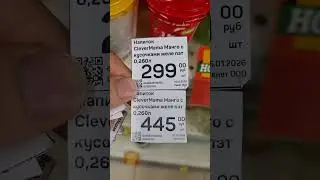 Цены растут. Сегодня опять заметил. Какие у Вас изменения?