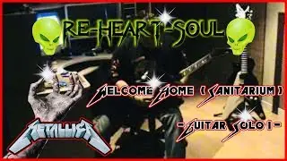 🎸 Metallica⚡️Welcome Home (Sanitarium) (Guitar Solo #1) 🎧