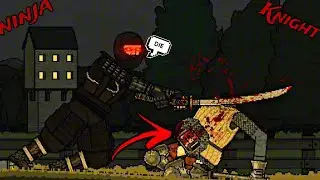 Кровавые ублюдки | НИНДЗЯ против РЫЦАРЕЙ | Многопользовательский игровой процесс |