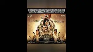 PS1 Tamilnadu 100 cr| Ponniyin Selvan box office collection #shorts #ps1 #vikram #karthi #jayamravi