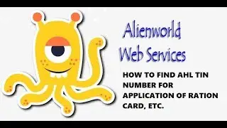 How to find AHL TIN number for Digital Ration Card application, etc. [HD]