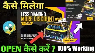 Free fire new event | less diamond more discount event | why not open event | problem solved 👌