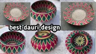 DALIYA DORI KE FOTO : डलियाँ डोरी के फोटो डिज़ाइन BEAUTIFUL DESIGN, इंडियन डोरी 