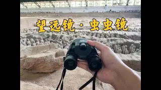 旅行EDC好物-宾得望远镜