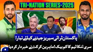 Pakistan Ready to Win Tri-Series! Cricket Experts Analysis & Warnings - Sports Floor
