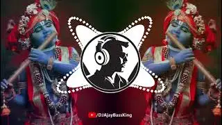 Krishna Krishna | Dj Hard Bass Vibration Remix | Hindi Old dj Song | Bhakti Song Dj Remix 2025