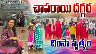 Chaparai dhagra dhimsa dance me and my baby 