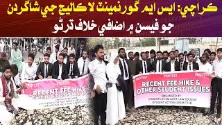 Karachi: SM Law College Students Protest Against Fee Hike