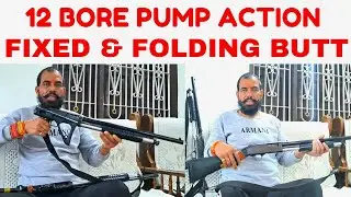 IOF 12 BORE PUMP ACTION REVIEW || FIXED AND FOLDING BUTT || RIFLE AND CARTIDGE PRICE || RESALE VALUE