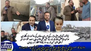 Karachi Open Manhole Incident |Girl Rescued| Local Residents Criticize Authorities#subscribe#shorts