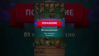 #playdungeoncrusher.com #laba#Лабиринт #Dungeon Crusher #sige #craft #Крушители Подземелий