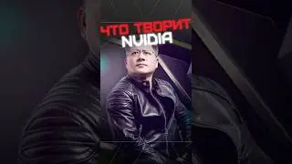Почему 5070 больше не топ?