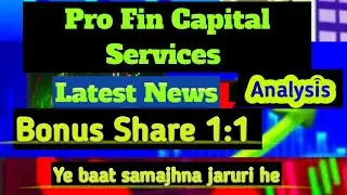 Pro Fin Capital Services Share Latest News  || Pro Fin Capital Services Bonus Share News