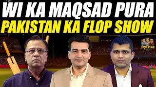 West Indies Nay Apna Maqsad Pura Kar Liya | Pakistan Ka Flop Show | Basit Ali | Kamran Akmal