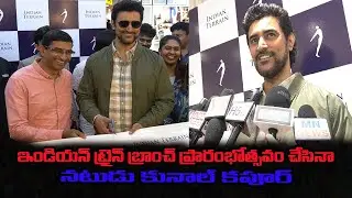 INDIAN Terrain Launches New Concept Store At Sarath City Capital Mall, Hyderabad || MN NEWS