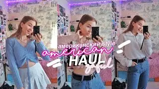 ХОЛЛ: одежда в AMERICAN стиле // ХОЛЛ ZAFUL на зиму и лето 2021❤️