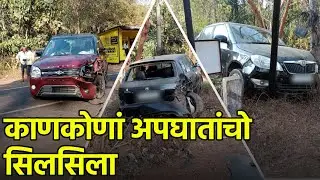 Woman Grievously injured After Being Hit And Dragged In Horrific Accident At Galgibag || GOA365 TV