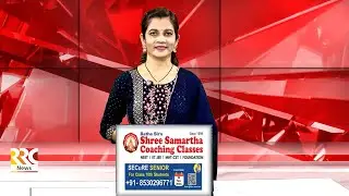 RRC NEWS AKOLA 24 11 2024